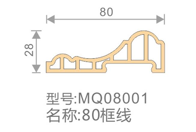 80框线-MQ08001-全屋整装集成墙面效果图