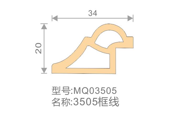 3530框线-MQ03505-全屋整装竹木纤维板效果图