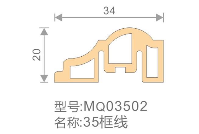 35框线-MQ03502