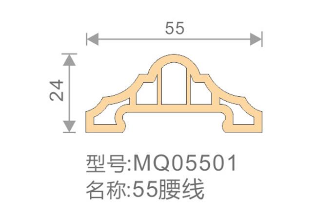 55腰线-MQ05501