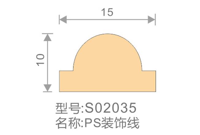 PS裝飾線-S02035