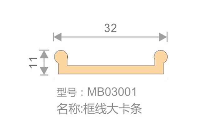 框線大卡條-MB03001