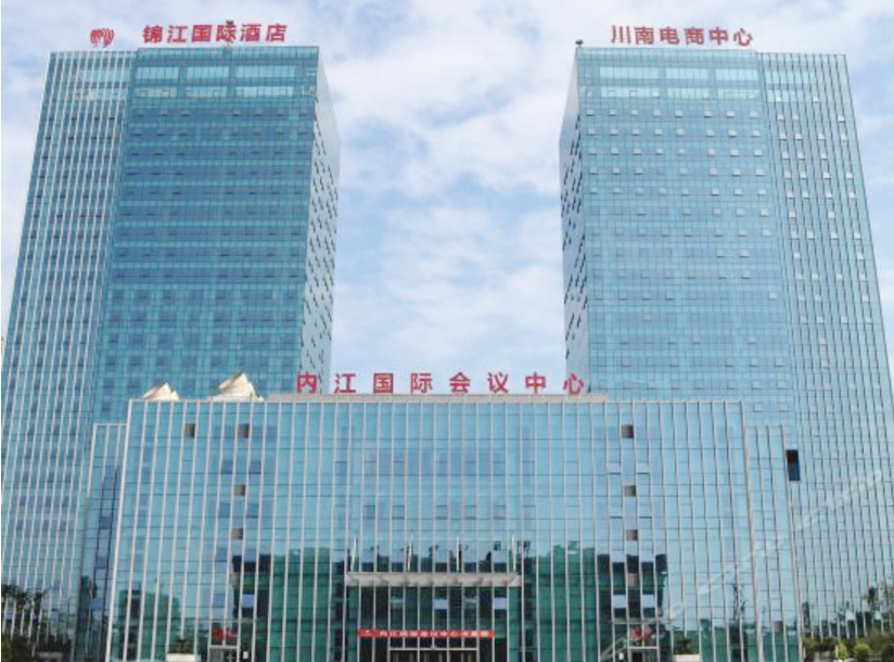 锦江国际酒店