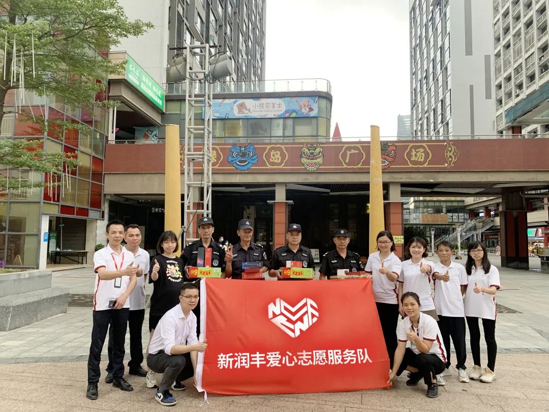 “庆七一·担使命”——新润丰陶瓷党建公益志愿活动