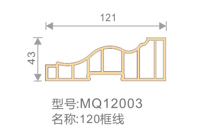120框线-MQ12003-全屋整装竹木纤维板效果图