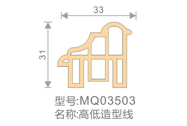 高低造型线-MQ03503-全屋整装竹木纤维板效果图