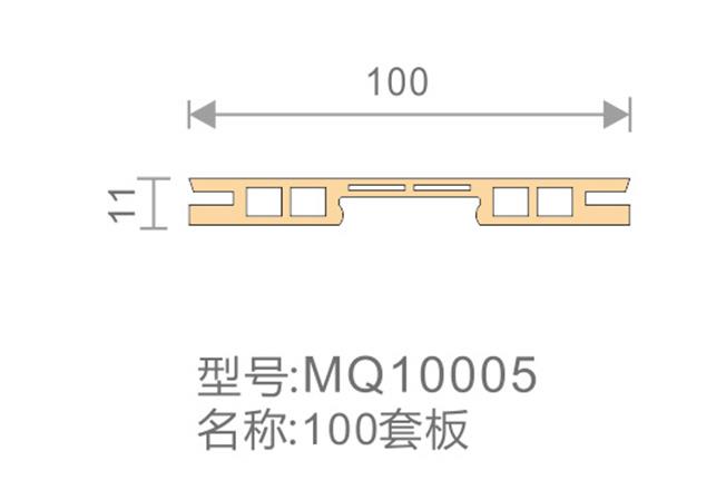 100套板-MQ10005-全屋整装竹木纤维板效果图