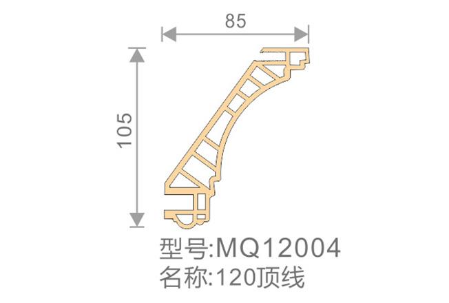 120顶线-MQ12004-全屋整装竹木纤维板效果图