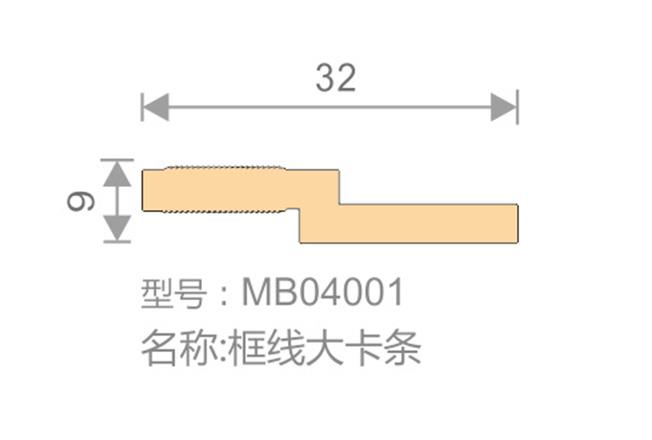 框线大卡条-MB04001-全屋整装竹木纤维板效果图
